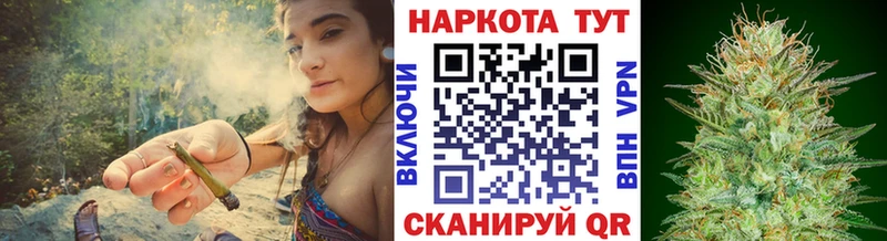 Купить Канабис  МЕФ  Новороссийск