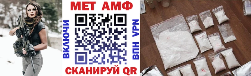 Купить  Новороссийск  АМФЕТАМИН VHQ 