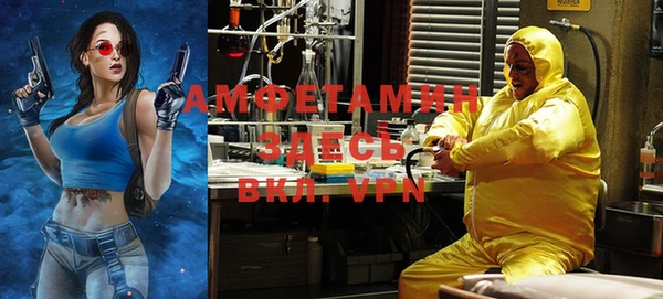 трава Протвино