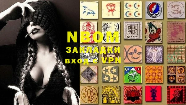 мет Покровск