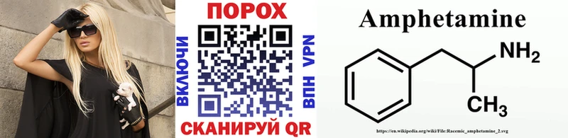 МЕТАМФЕТАМИН витя  Купить где  Новороссийск 